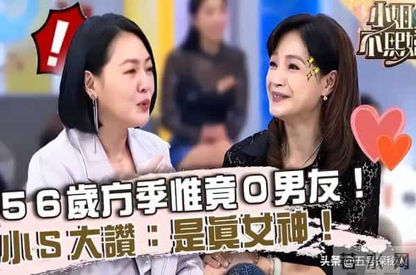 她58岁仍是干净之身,至今没谈过恋爱,除非是最爱不然不会献身