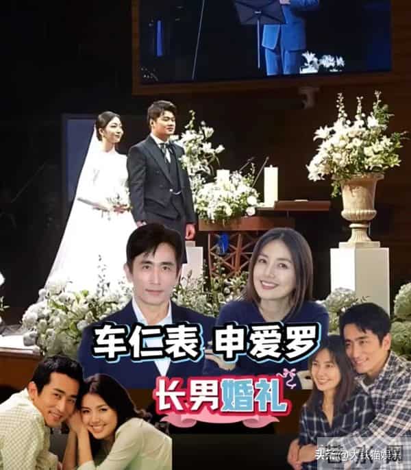 车仁表儿子大婚，58岁喜公公比新郎还帅，网友：法拉利生了辆夏利