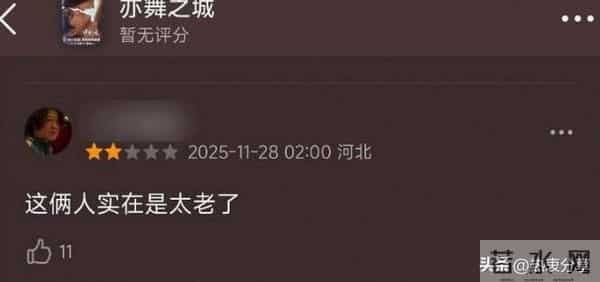 收手吧钟汉良!眼窝塌陷,脸部肿胀,疲态尽显,别再尬演精英男