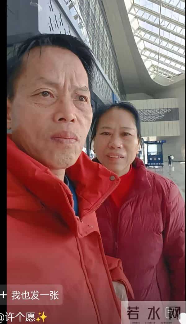 失散30年认亲宴爆火，红包与礼物细节曝光，梁志辉到底做啥呢？