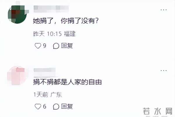 陈妍希20万，陈晓未公布，香港火灾捐款名单流出，俩人性格大不同