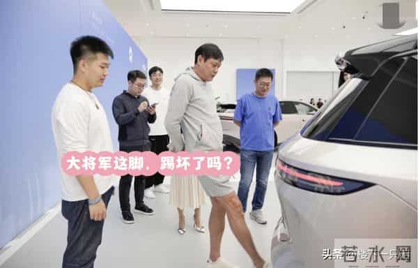 蔚来偶遇范志毅提新车 56岁穿搭潮流 两年换两车 网友：买来送娇妻？