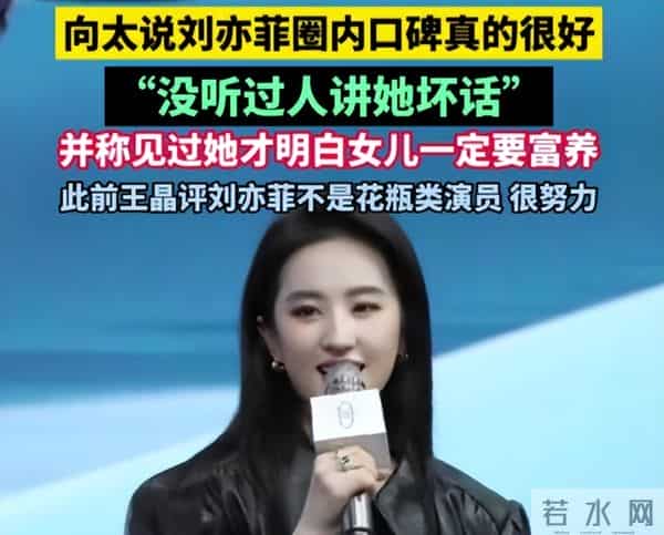 38岁的刘亦菲没想到，一场大火，让所有人看清了她的“真实人品”