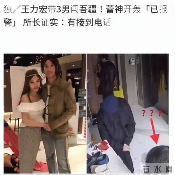 离婚2年，11岁还未上学的孩子，揭开了王力宏和李靓蕾仅剩的体面