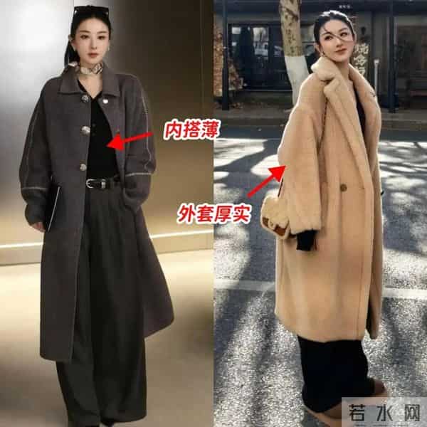 看了薇娅这样打扮，我悟了：不穿羽绒服、头发盘起、配饰洋气！