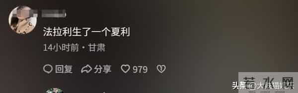 车仁表儿子大婚，58岁喜公公比新郎还帅，网友：法拉利生了辆夏利