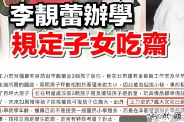 面相彻底变了，李靓蕾现身邱泽许玮甯婚礼，子女现状引人焦虑