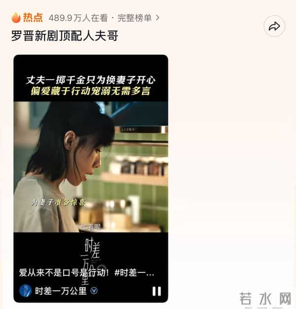 父亲离世不到半月，罗晋捅破天花板，让整个娱乐圈“沉默”了