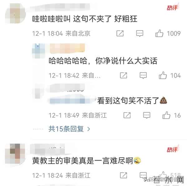 叶珂反击了!直播间突现婴儿哭声,敲打的是Angelababy和黄晓明