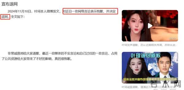 机关算尽太聪明！女儿大哭叶珂不耐烦捂耳朵，黄晓明态度不言而喻