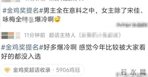 演都不演了,王晶曝易烊千玺拿奖内幕 彻底撕开了内娱的“遮羞布”