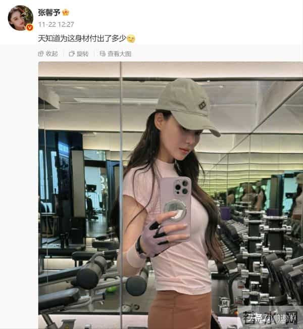 和李晨分手6年后嫁普通人,整个人都变样了,如今活成了人生赢家