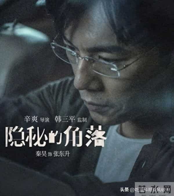 笑喷了!秦昊真有福,伊能静旺他,继子恩利也旺他