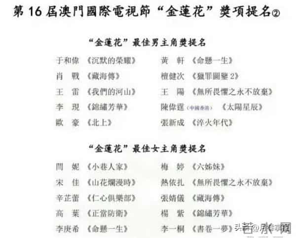 悬着的心终于放下了，从顶流到销声匿迹的李现，已走上了另一条路