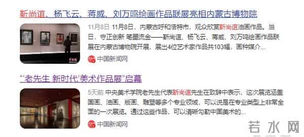 知名演员嫁大44岁老艺术家，现丈夫91岁垂垂老矣，她47岁貌美如花