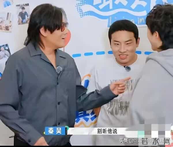 笑喷了!秦昊真有福,伊能静旺他,继子恩利也旺他