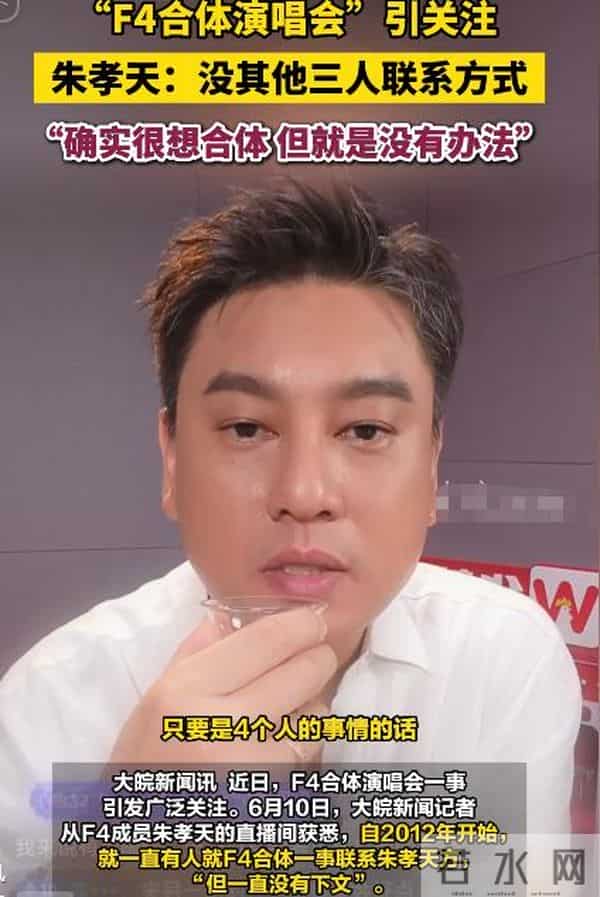 走上大S老路？47岁暴瘦脱相神似老头的F4吴建豪，给内娱敲响警钟