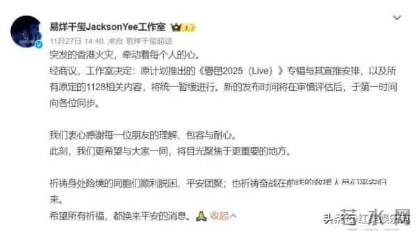 装都不装了！王晶曝易烊千玺拿奖内幕，内娱“遮羞布”都被扯烂了