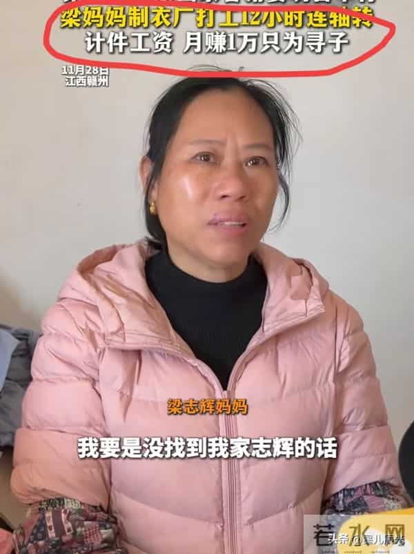 梁志辉姐姐妹妹学历被曝 她们为这个家付出太多 梁妈央求网友一件事