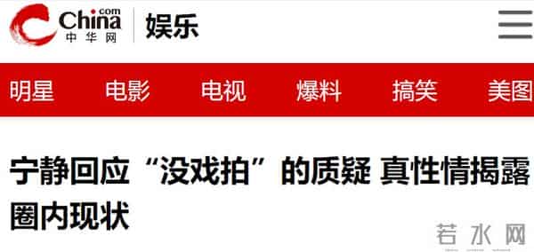 与汪峰恋情传闻真相大白才半年，宁静近况曝光，一点也不意外