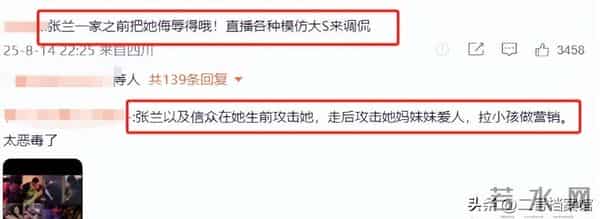 大S朋友圈曝光后,汪小菲深夜失眠谈心事,马筱梅的话有人信了