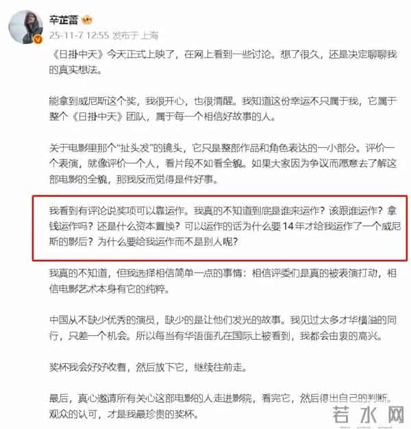 郝蕾认怂！否认内涵辛芷蕾，暴瘦出尖下巴略显憔悴，过往再次被扒