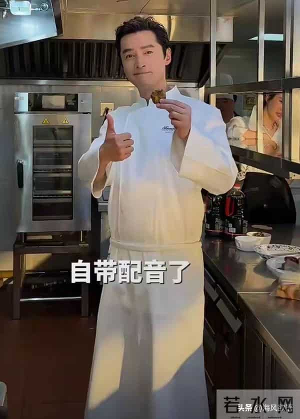 胡歌精通厨艺狂宠妻,做巨型红烧肉,女儿馋蛋糕成“小吃货”
