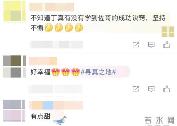 向佐甜蜜透露向郭碧婷求婚细节:如果被拒会继续求,想带碧婷和孩子一起看甘孜美景