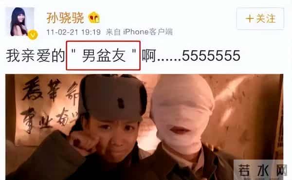 看了郑恺和苗苗合影,再看他和孙骁骁合影,生理性喜欢显而易见