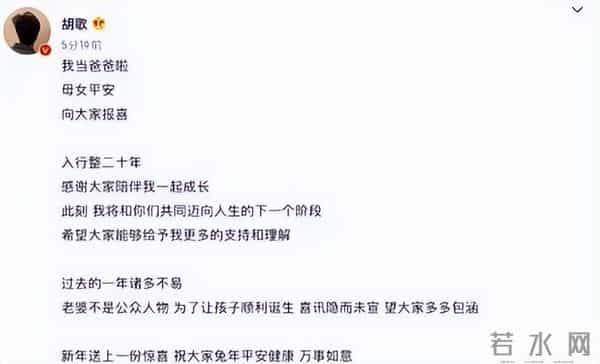 再多钱有什么用?43岁身价过亿的胡歌,还是难弥补对两岁女儿亏欠