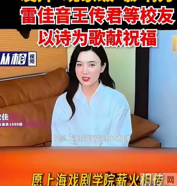 众星云集！于和伟戴眼镜讲话透心热，江疏影变学生 胡歌送这祝福？