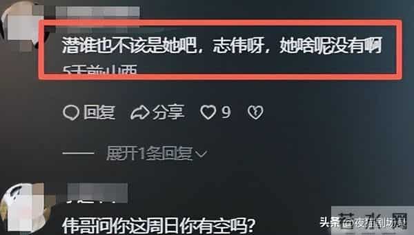 周冬雨案终于宣判，曾志伟意外牵连，结果大快人心！