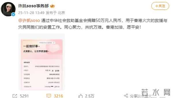 没想到，出轨传闻刚3个多月，许凯竟因一个举动，实现口碑暴涨