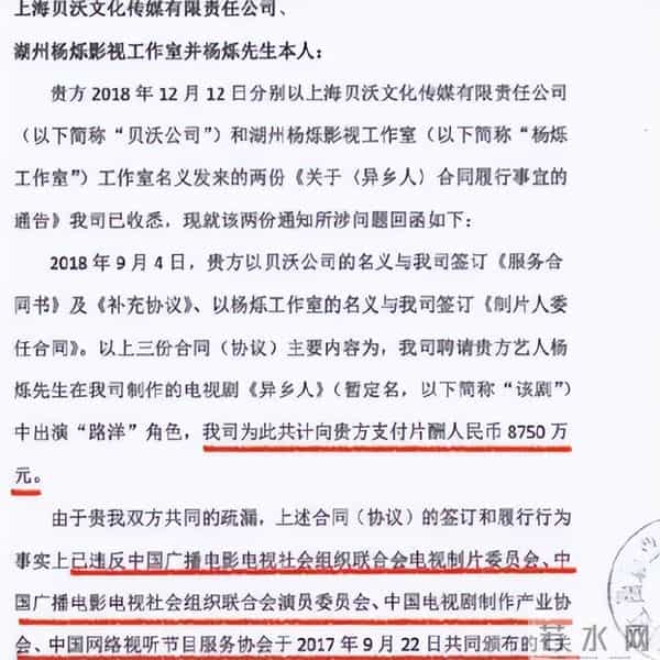 不顾央视警告顶风作案，与刘涛传出绯闻的杨烁，还是走到今天这步
