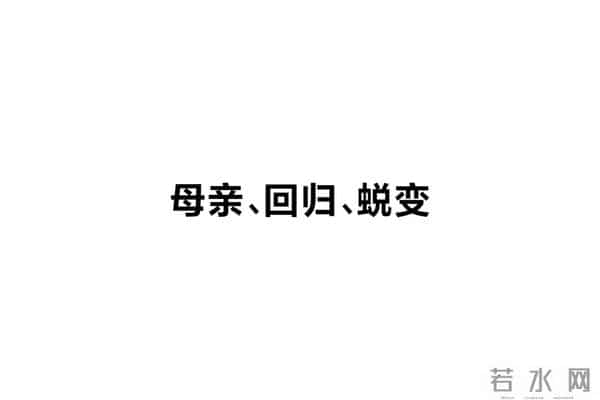 孙艺珍：从“顶级初恋脸”，到产后复出拿下影后