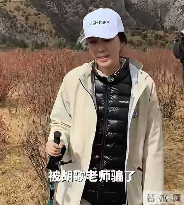 胡歌带田朴珺爬财神山，她喊“宝总”撒娇要做饭，互动甜到像情侣