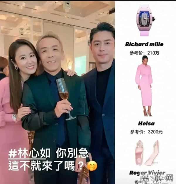 林心如参加邱泽婚宴穿200万行头!有钱就是豪横!