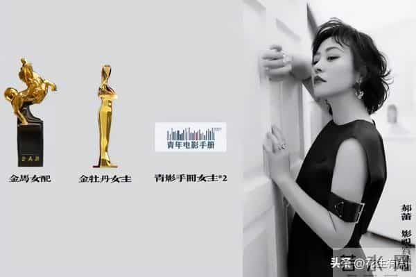 看到郝蕾的“心口不一”,才知她爱过的邓超李光洁,为何都会离开