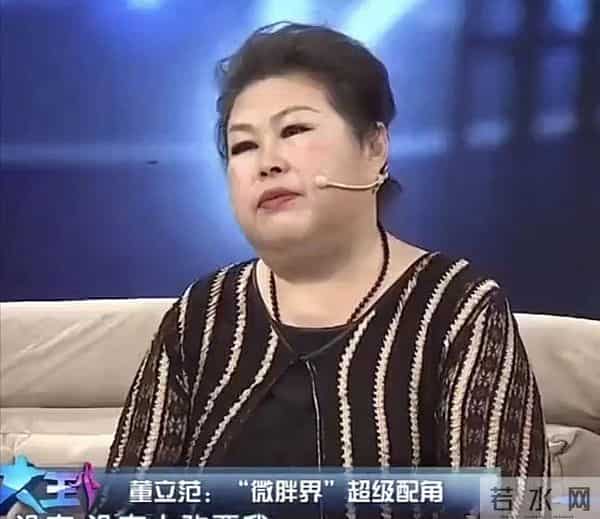 “扇巴掌富婆”董立范被曝去世，疑2020年心血管疾病离世 墓碑曝光