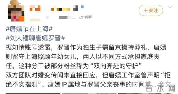 父亲离世不到半月，罗晋捅破天花板，让整个娱乐圈“沉默”了