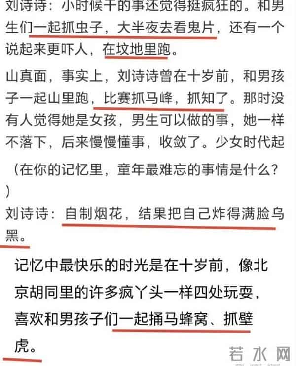 刘诗诗化身“抗娃老妈”,与儿子的日常,揭露了家庭和谐的内幕