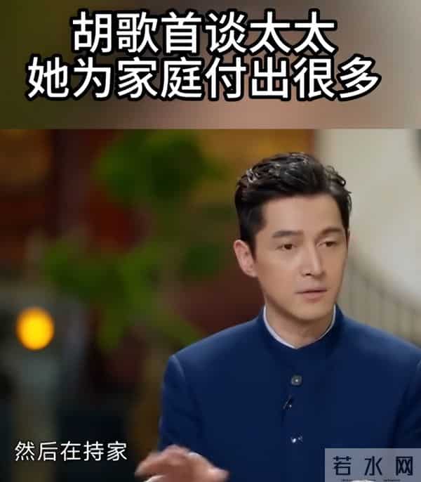 再多钱有什么用?43岁身价过亿的胡歌,还是难弥补对两岁女儿亏欠