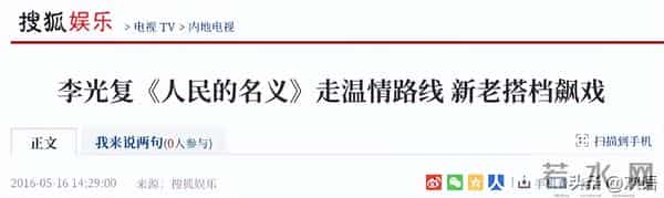 国家一级演员,今79岁仍在拍戏,住上亿四合院,儿子是他一生骄傲