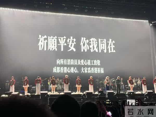 谢霆锋也没想到，香港火灾后，他却因演唱会上的举动从而口碑爆增