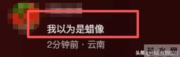 54岁闫妮变样：脸油腻嘴歪斜，身材发福像大妈，一代女神认不出了