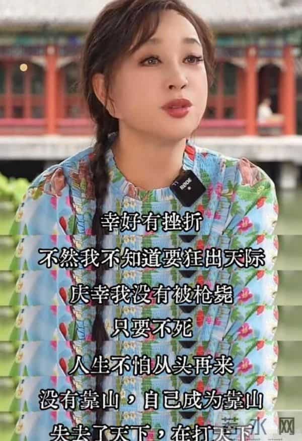 还是得认命！75岁意外摔倒、分不清人的刘晓庆，终要败在年龄上了