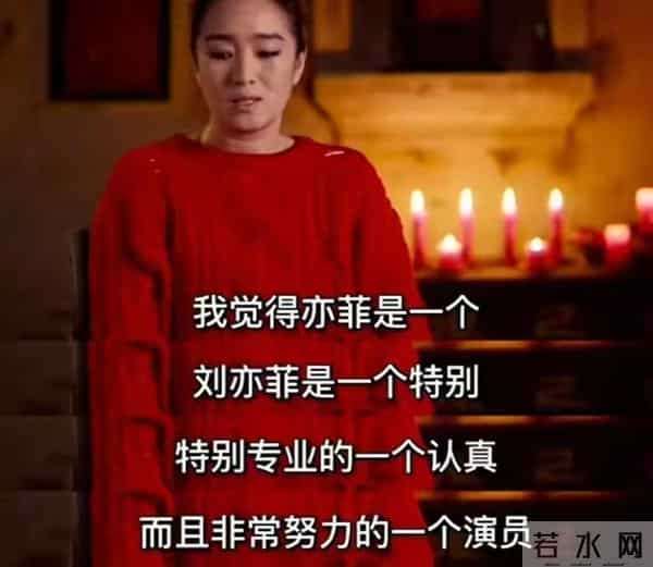 38岁的刘亦菲没想到，一场大火，让所有人看清了她的“真实人品”