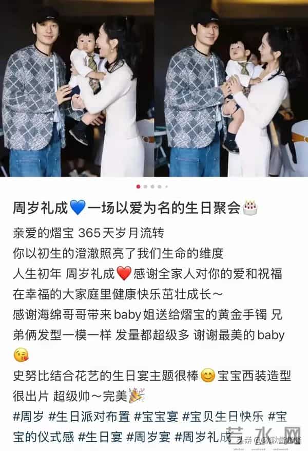 叶珂反击了!直播间突现婴儿哭声,敲打的是Angelababy和黄晓明