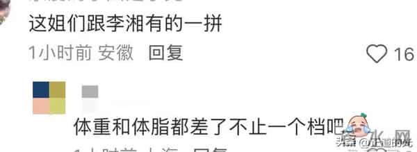 同是160斤 中分黑长直 胸大肩宽 李湘被骂肥头大耳 夸钟丽缇长相高级