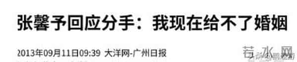 和李晨分手6年后嫁普通人,整个人都变样了,如今活成了人生赢家